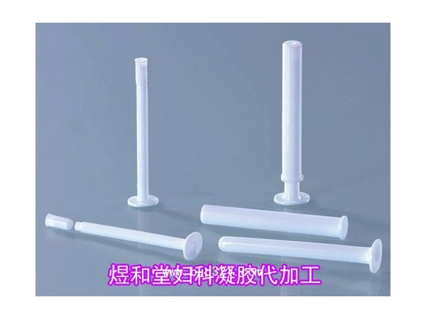 婦潤潔婦科抗菌洗液代加工|消毒婦科貼牌oem