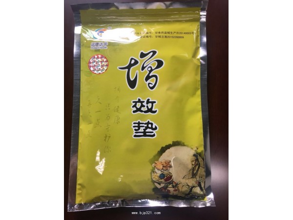 運(yùn)康達(dá)華電子儀器治療儀