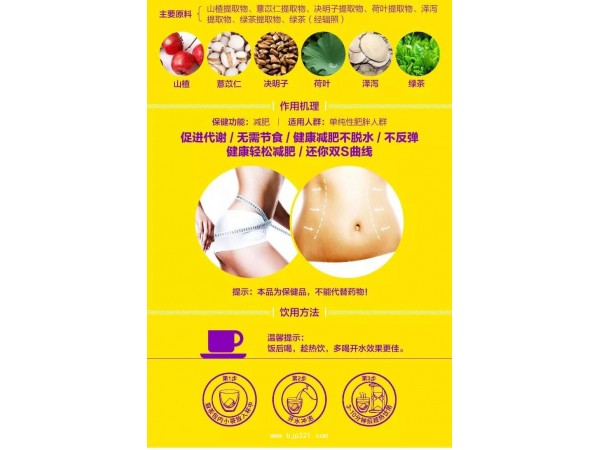 法蘭琳卡碧迪牌秀爾茶