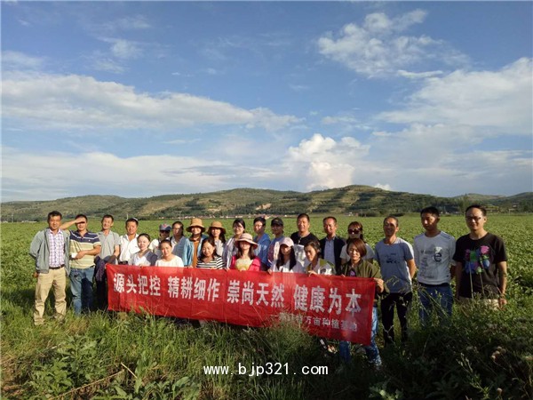 天瑞杏仁多肽杏仁小分子肽好吸收