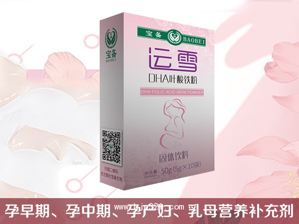 運蓋牌DHA葉酸鐵