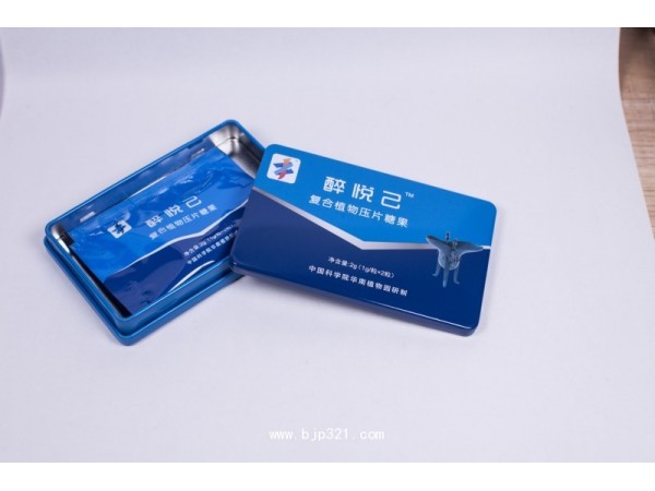 解酒糖片中科院研制