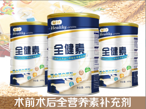 寶備 全健素 復(fù)合蛋白質(zhì)粉