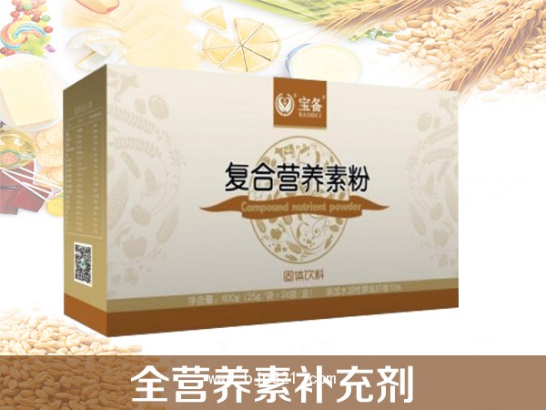 寶備 復(fù)合營養(yǎng)素粉