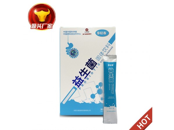 益生菌固體飲料