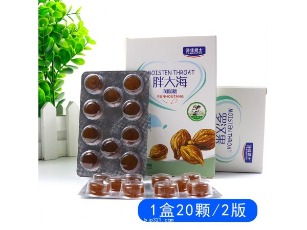 湯佳健士胖大海潤(rùn)喉糖五種口味紙盒