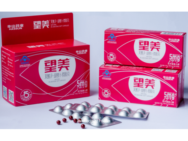亮智健腦護眼中心