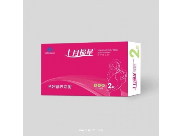 十月福星-多種維生素（2段）