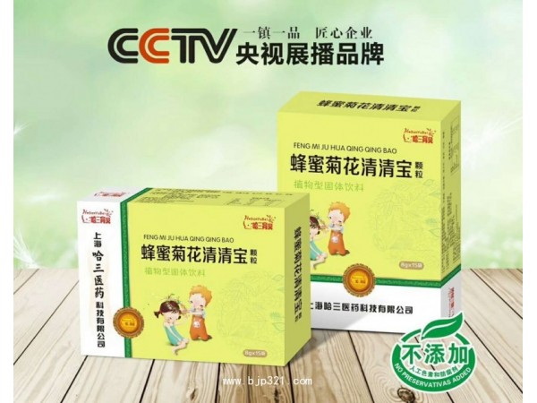 哈三育貝蜂蜜菊花清清寶顆粒-植物型固體飲料