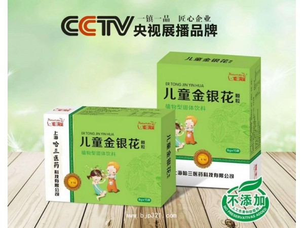 哈三育貝兒童金銀花顆粒-植物型固體飲料