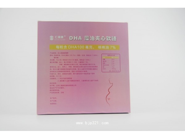 DHA藻油夾心軟糖