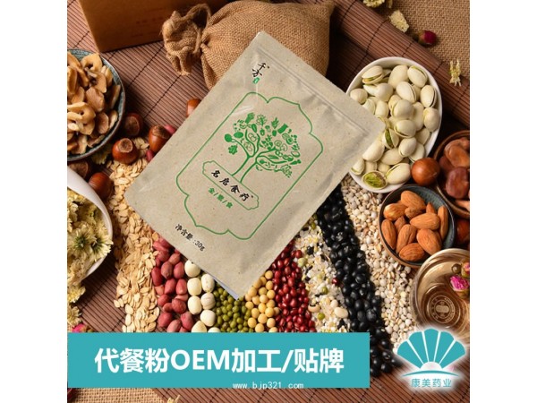 五谷雜糧159代餐粉 OEM 代加工 貼牌