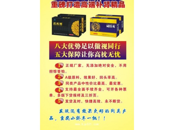 君再博