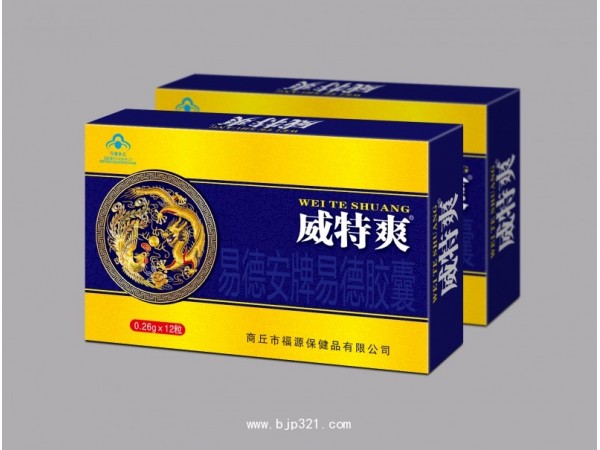 威特爽