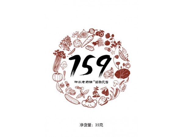 神農(nóng)老藥鋪植物代餐固體飲料萬松堂159素食全餐7S9
