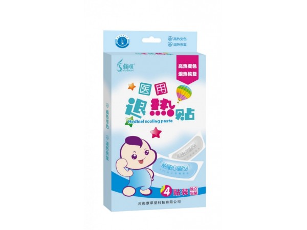 康草堂 輔順牌 醫(yī)用變色退熱貼