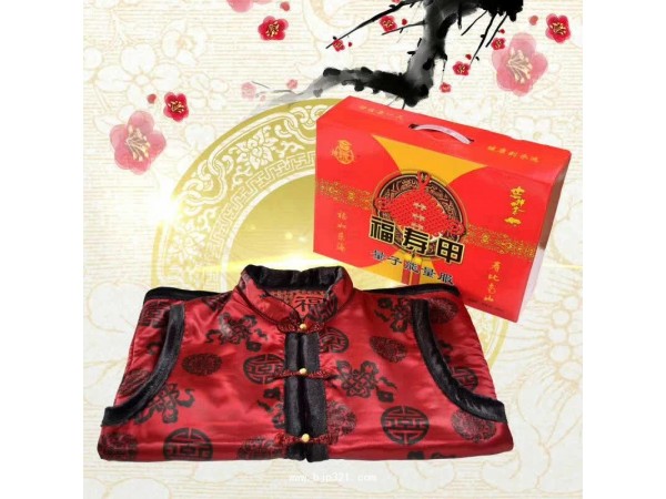 福壽甲磁療馬甲會(huì)銷磁療保健馬甲