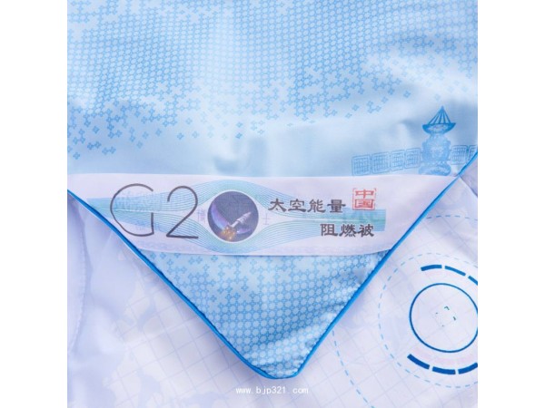 孫博士阻燃被