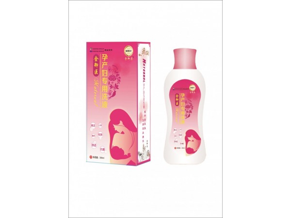 孕產(chǎn)婦專用洗液