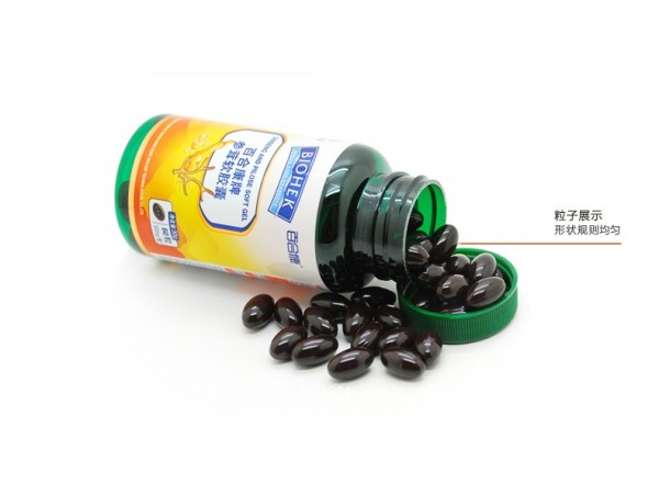 西洋參淫羊藿枸杞子提取物馬鹿茸軟膠囊