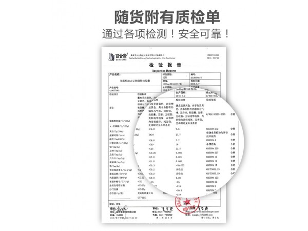 亞麻籽油大豆卵磷脂軟膠囊