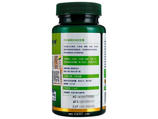 百合康牌蒜油軟膠囊