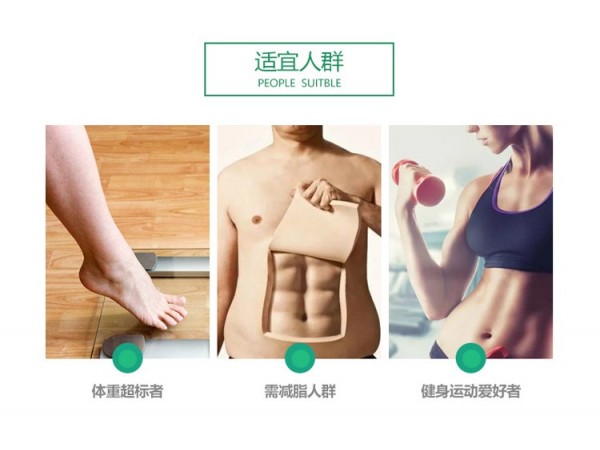 共軛亞油酸綠茶肉堿軟膠囊