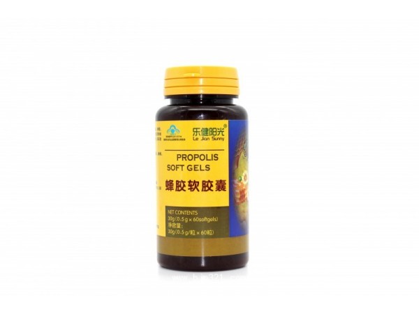 樂健陽光 蜂膠軟膠囊 產品代加工OEM貼牌生產