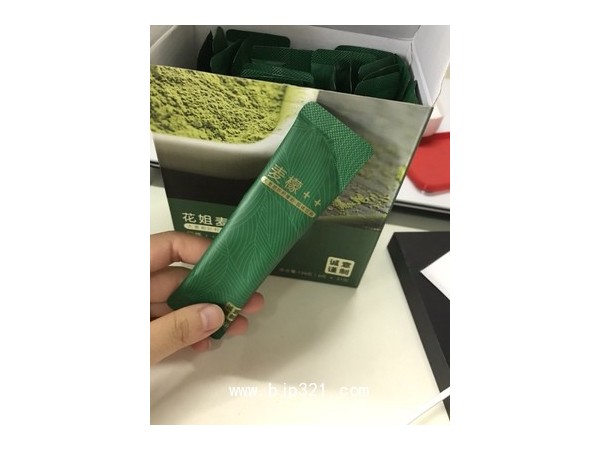 粉劑加工