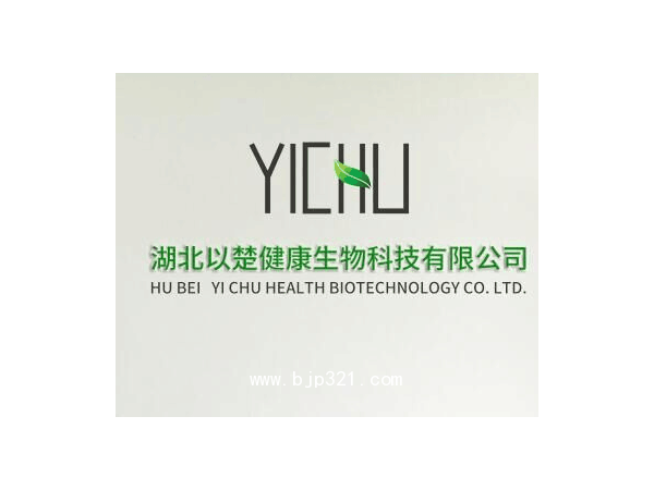 湖北以楚健康保健茶加工流程