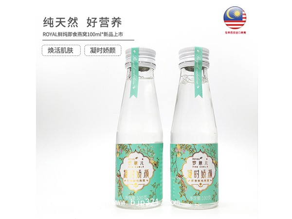 羅意兒鮮燉即食燕窩
