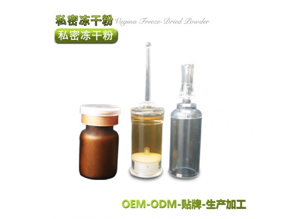 麥禾林私密凍干粉