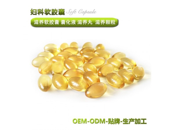 消炎型縮陰軟膠囊