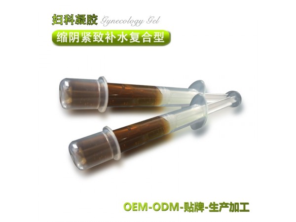 縮陰避孕凝膠