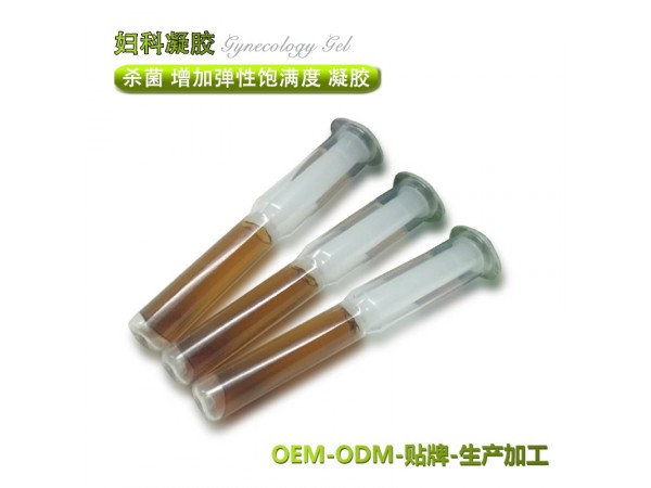 縮陰避孕凝膠