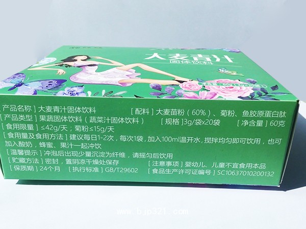大麥青汁粉固體飲料 60g oem、貼牌、代加工