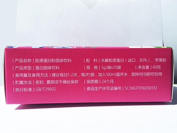 膠原蛋白粉固體飲料 60g  oem貼牌代加工