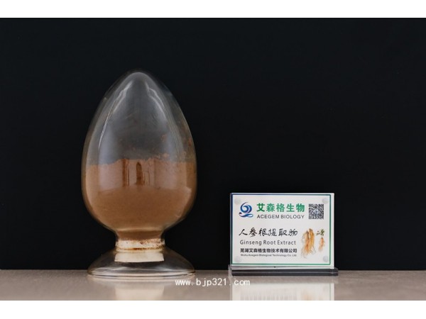 艾森格供應人參提取物  人參皂苷80%  人參粉