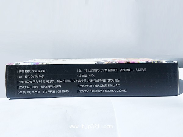 黑豆豆?jié){粉 400g oem貼牌代加工