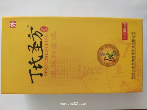 丁氏圣方皮膚抑菌液