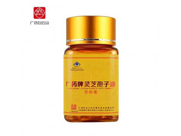 廣藥牌靈芝孢子油軟膠囊