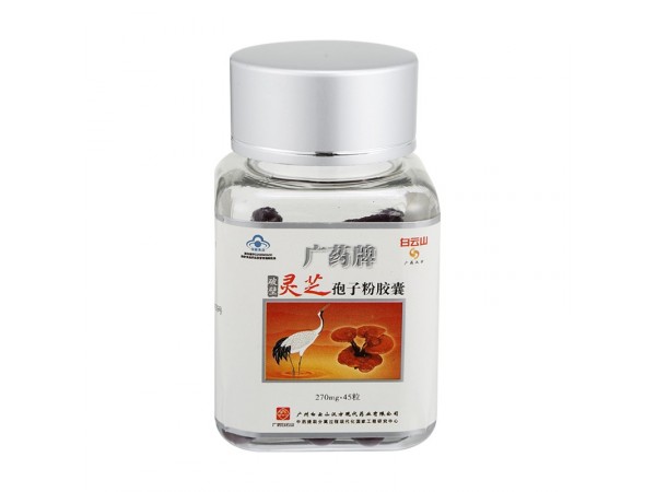 廣藥牌破壁靈芝孢子粉膠囊