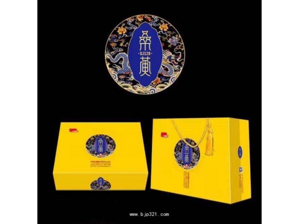 桑黃