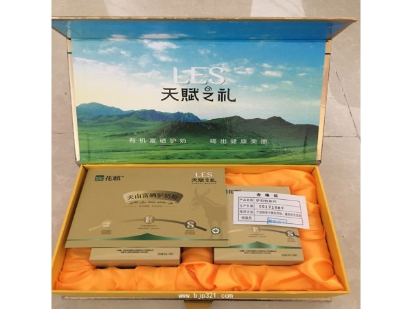 花麒 天賦之禮富硒  驢奶粉 300g順豐包郵