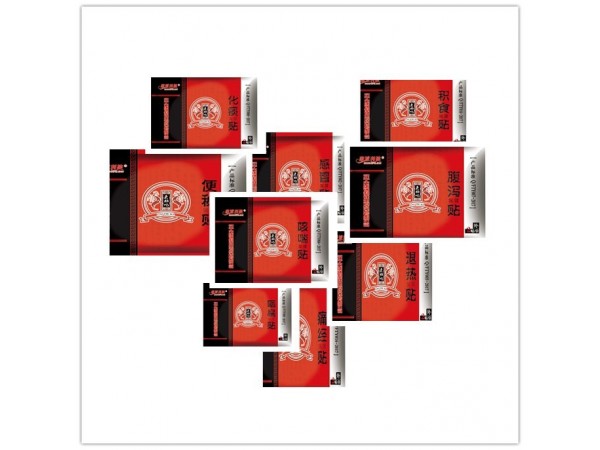 康博利健保健穴位貼