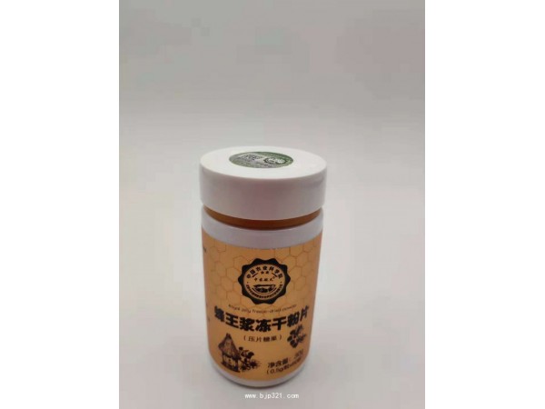 中農(nóng)航天蜂王漿凍干粉片