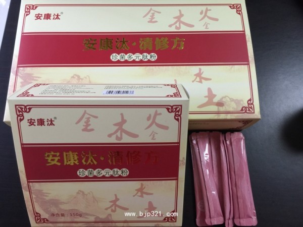 珍菌多元肽粉