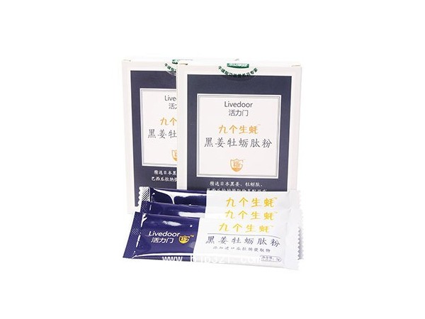 九個生蠔黑姜牡蠣肽粉