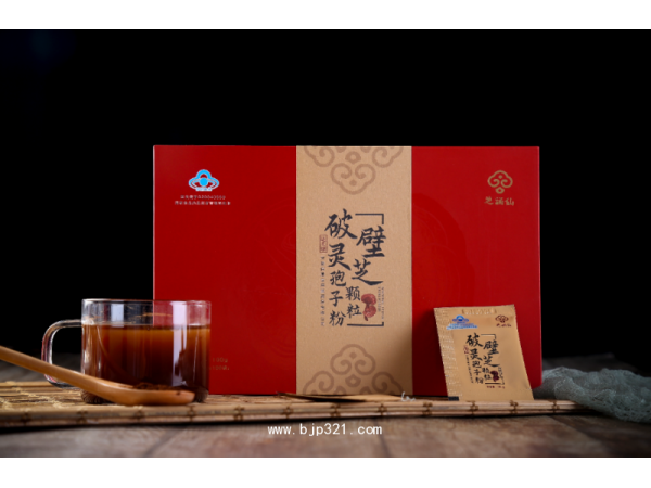 芝涵仙破壁靈芝孢子粉顆粒禮盒裝 1g/袋*100袋