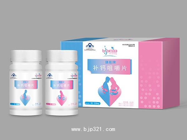 康博特全新備孕產(chǎn)品，祝你好孕